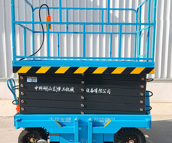 习水自行走升降机